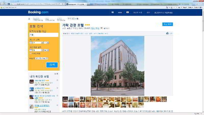 Karak Tourist Hotel Seoul Exterior foto